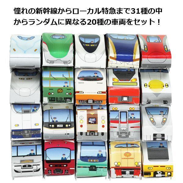 昔の電車写真35枚セットランダム鉄道鉄オタ