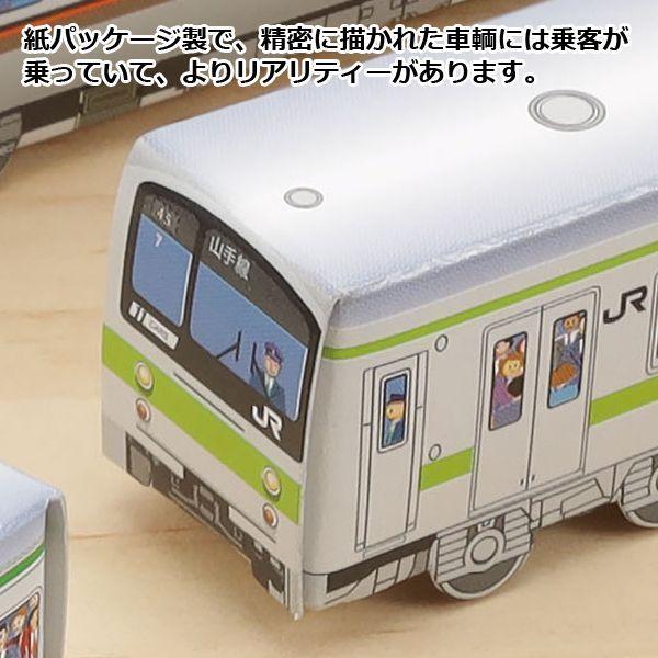 JRトレインチョコ「電車セット」20両セット （電車チョコ 鉄オタ