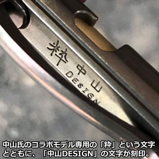 中山英俊　作　ボルトアクション　ボールペン 中山 英俊 作 ボルトアクション・ボールペン ステン黒染 ブラス