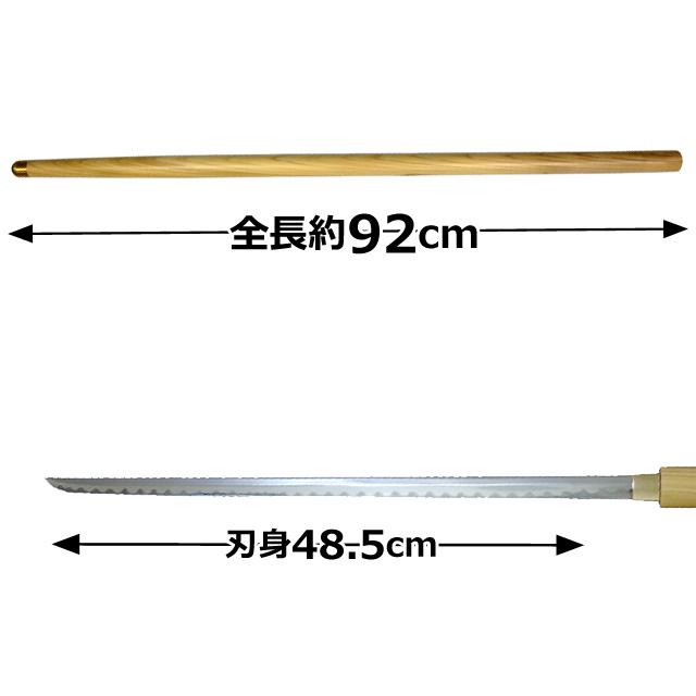 仕込み杖「白鞘」 (仕込杖 模擬刀 美術刀 杖に仕込んだ刀剣 全長 仕込み杖「白鞘」 (仕込杖 模擬刀 美術刀 杖に仕込んだ刀剣 全長