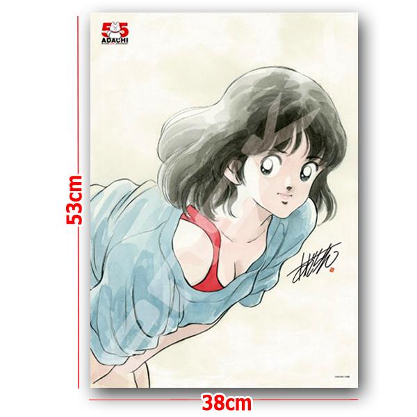 あだち充 画業55周年 ジグソーパズル500ピース 浅倉南 木製フレーム