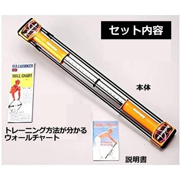 ブルワーカーXO ソフト (送料無料 筋トレ トレーニング器 中高年 ブルワーカーXO ソフト (送料無料 筋トレ トレーニング器 中高年