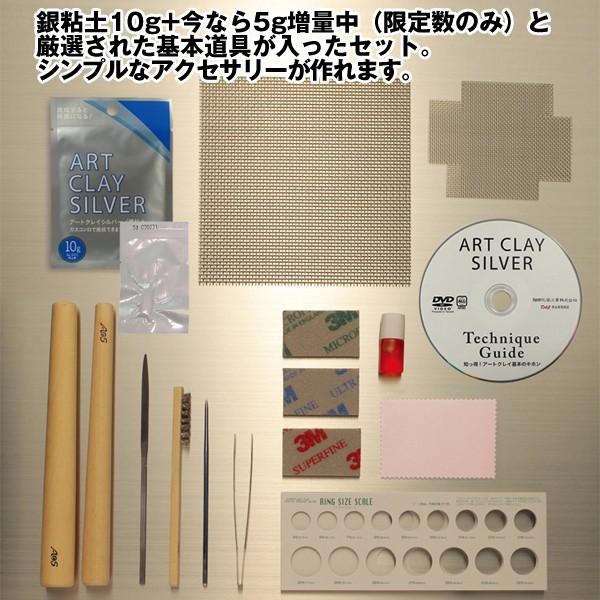純銀アートクレイ焼成済113g 純度99.9%｜金属・非鉄金属・合金