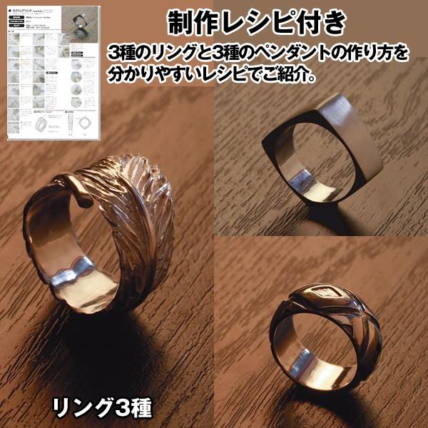 純銀アートクレイ焼成済113g 純度99.9%｜金属・非鉄金属・合金