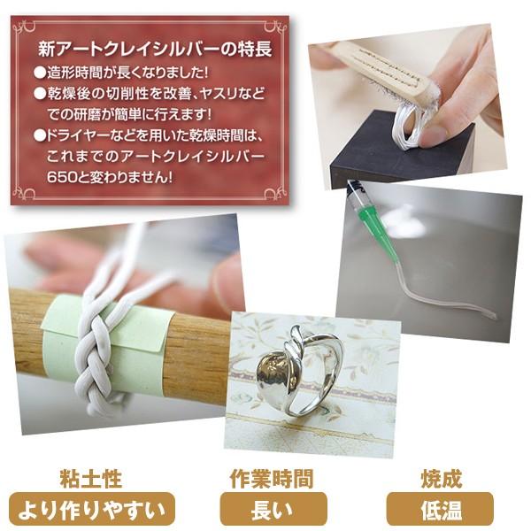 アートクレイシルバースターターセット (純粘土 10g 純銀99.9% 焼成 手作り オリジナル アクセサリー コンロで5分 DVD レシピ)の画像