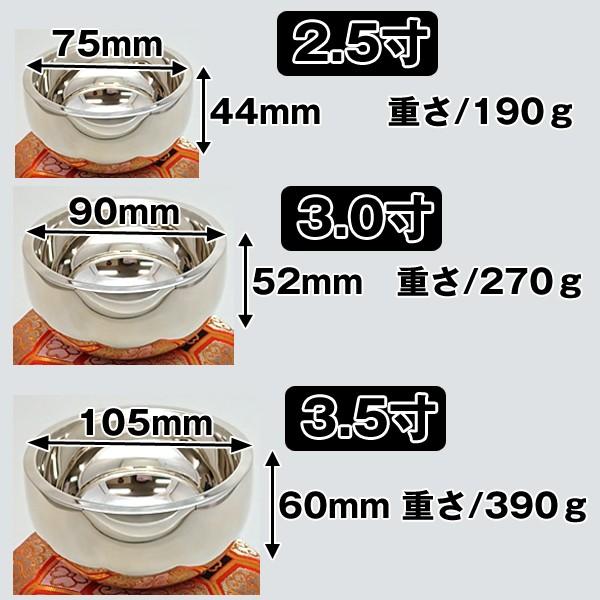 おりん　新品 銀製おりん3.0寸(りん台付き）(内閣総理大臣賞受賞 金工作家 大淵光則