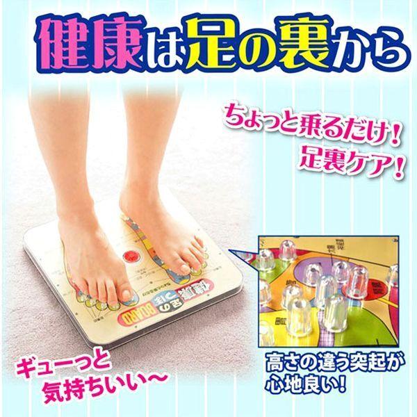 左右の足で違う健康ツボを刺激！足のつぼ健康ボード (体内部位 反射区