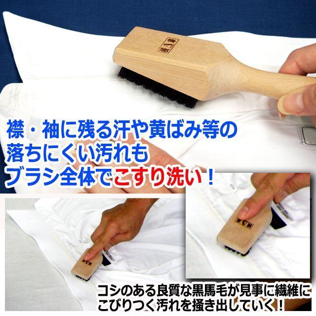 クリーニング屋で使われるプロのしみ抜き技！浅草アートブラシ社製
