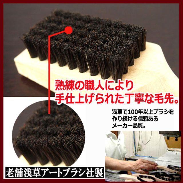 クリーニング屋で使われるプロのしみ抜き技！浅草アートブラシ社製