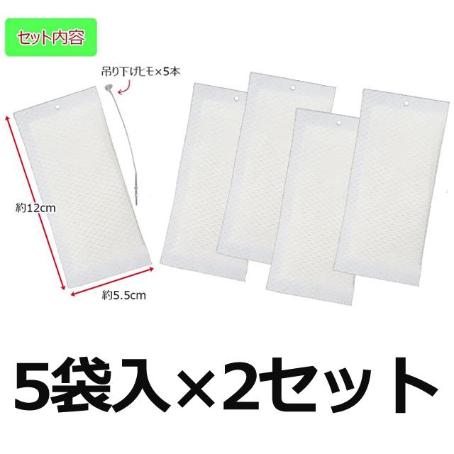 カメムシ忌避剤「カメムシ御免！(5包入）」2セット組 (カメムシ除け 