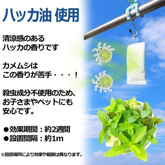 カメムシ忌避剤 蚊取り器 誘引式 電撃殺虫器 殺虫灯（カメムシ御免
