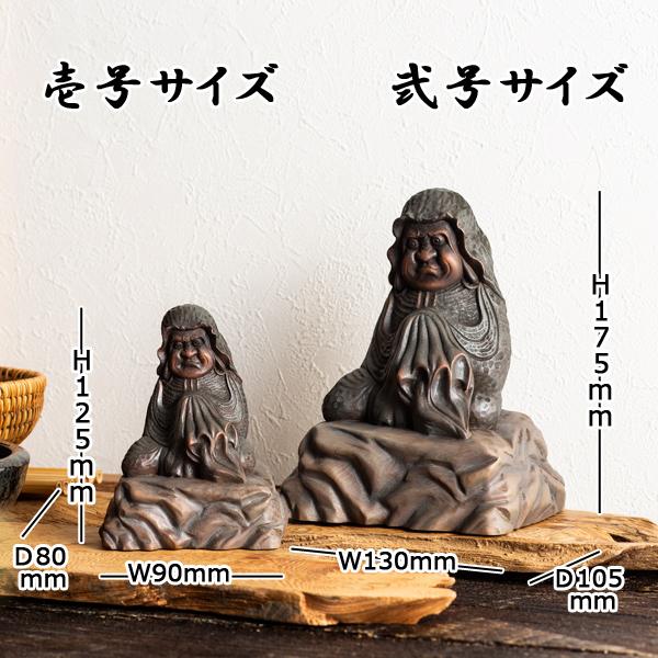少林山達磨寺公認「達磨大師座禅像」壱号サイズ (縁起もの商品