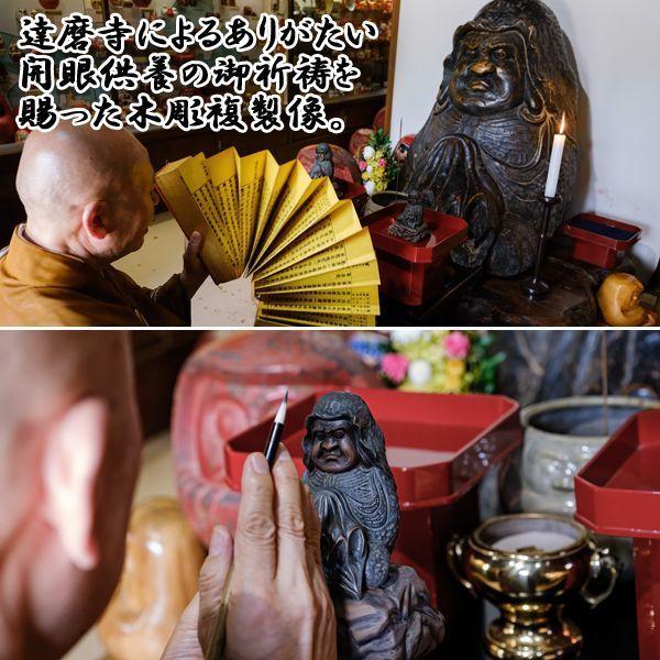 少林山達磨寺公認「達磨大師座禅像」壱号サイズ (縁起もの商品 達磨