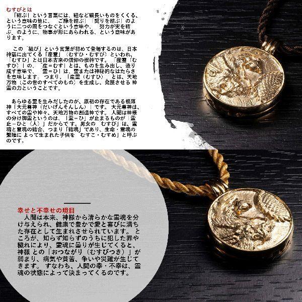 A一粒万倍日★宮古神社金運導き勾玉オルゴネックレス 三日月を護る狼 勾玉 オルゴナイト 蓄光三日月 色変化