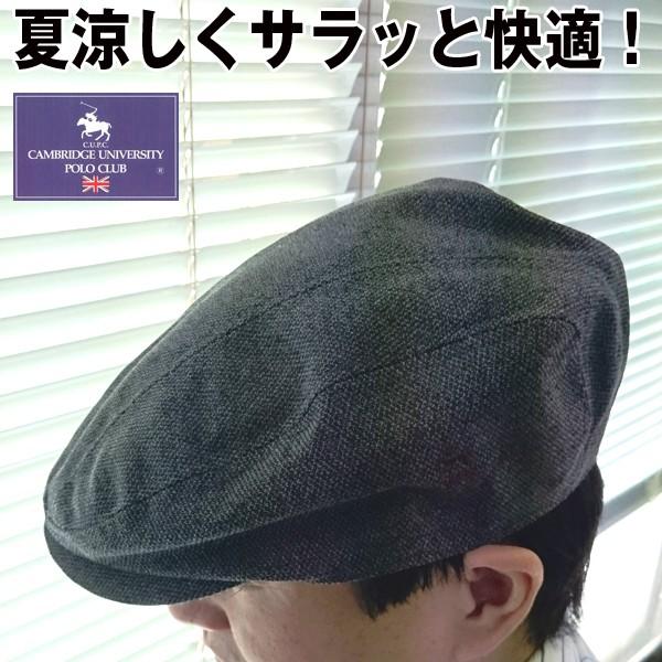 POLOCLUBサマーハンチング/エアロカプセルRドライ(紳士,メンズ,帽子