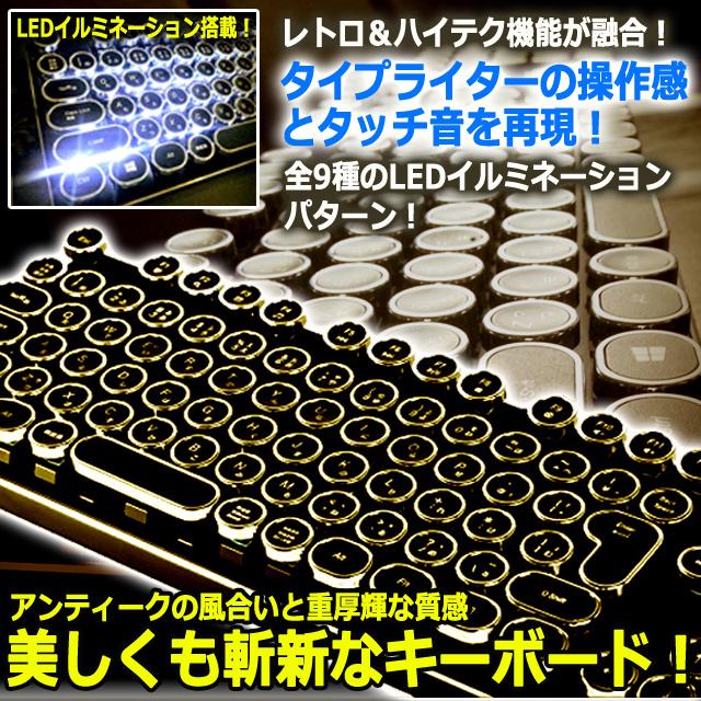 PC パソコン キーボード タイプライター タイピング レトロ 入力 重厚