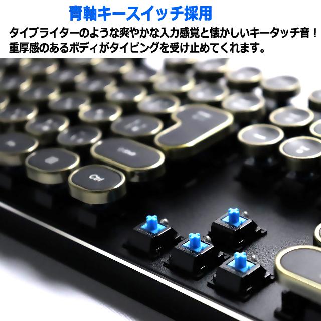 PC パソコン キーボード タイプライター タイピング レトロ 入力 重厚