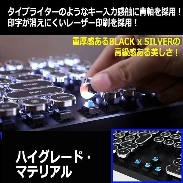 JIS配列タイプライター型メカニカルキーボードLED［シルバー］(Windows USB LEDイルミネーション ライティング 日本仕様 レトロ PC)_4