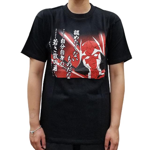 機動戦士ガンダム名セリフTシャツ「若さ故の過ち」(Mサイズ） (アニメT 