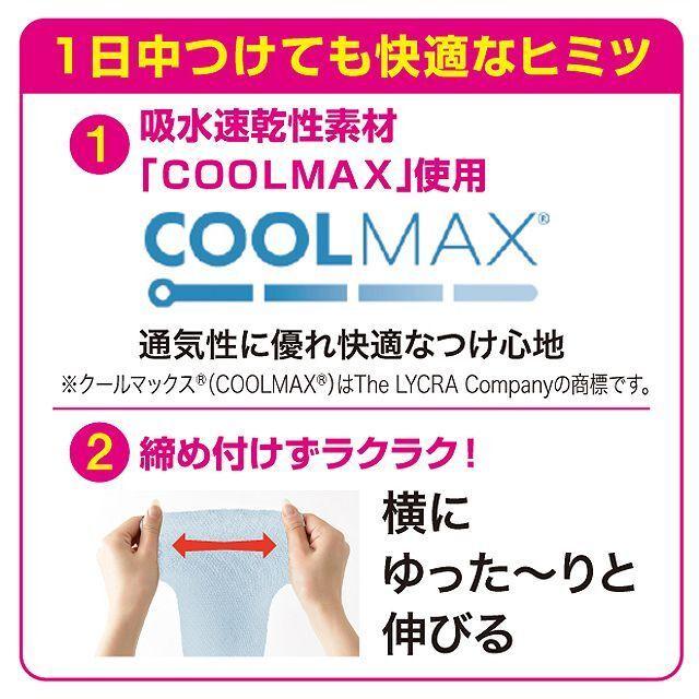 売れ筋商品ピースエイトふくらはぎ用COOL  (ふくらはぎサポーター ふくらはぎ用 クールタイプ 女性 男女兼用 締め付けない 夜間頻尿 冷えムクミ つり グラファイトシリカ) BOAシステム