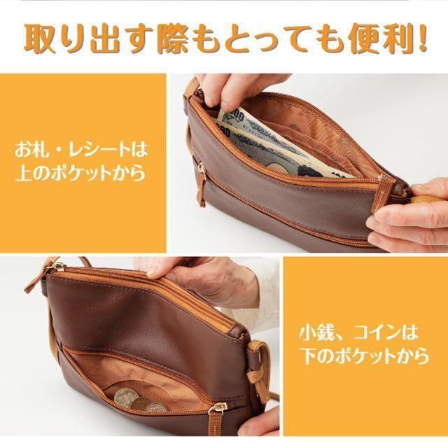 お札と小銭を自動で振り分け「らくらくお財布ポーチ」 (レディース お