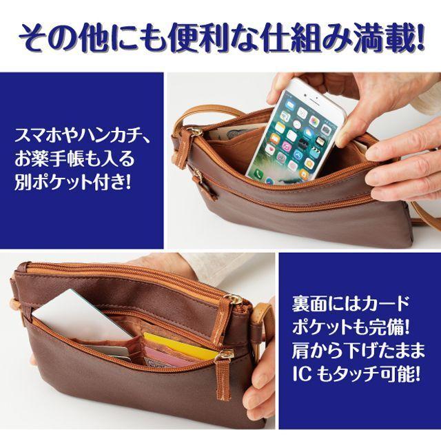 お札と小銭を自動で振り分け「らくらくお財布ポーチ」 (レディース お