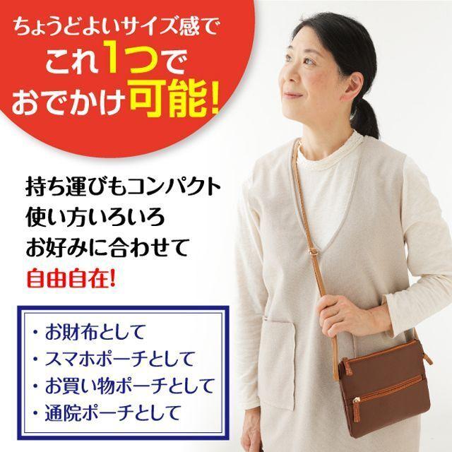 お札と小銭を自動で振り分け「らくらくお財布ポーチ」 (レディース お