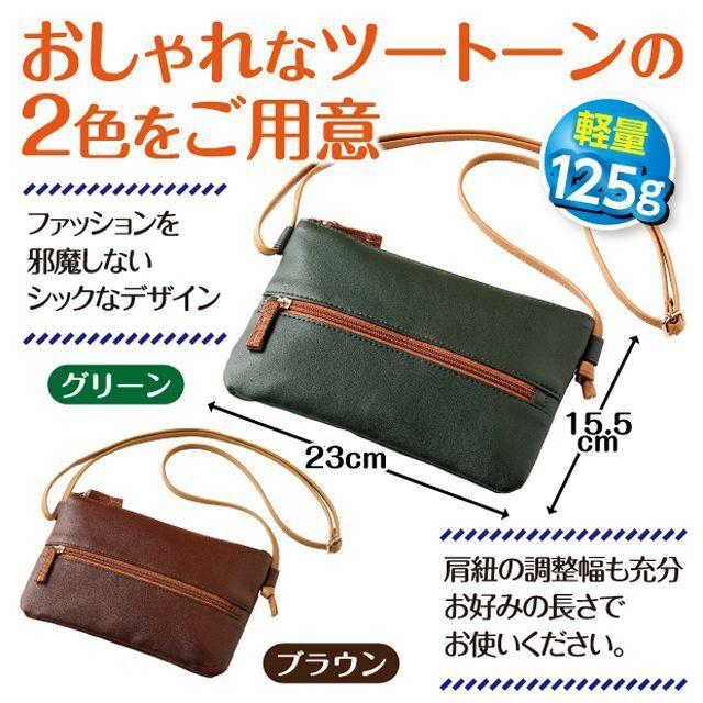 お札と小銭を自動で振り分け「らくらくお財布ポーチ」 (レディース お
