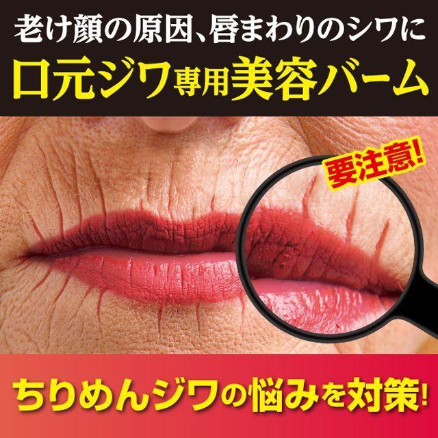 リップラインピュア プレミアム (落ちない口紅 落ちないリップ uv 落ち