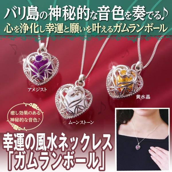 幸運の風水ネックレス ガムランボール 開運 天然素材 シルバー925 ペンダント ネックレス 神秘の国 インドネシア バリ島 幸福 金運 Glm 54 プレミアムポニー 通販 Yahoo ショッピング