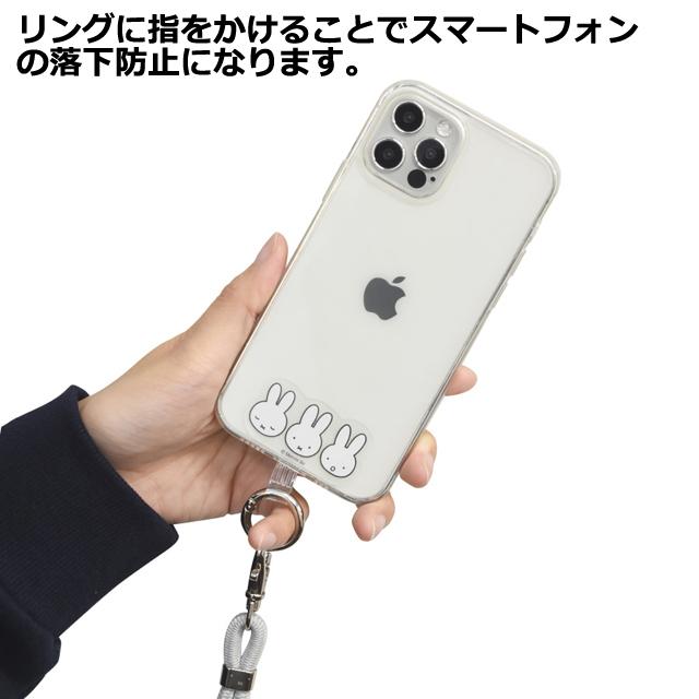 ミッフィー マルチリングプラス ストラップセット (スマホストラップ