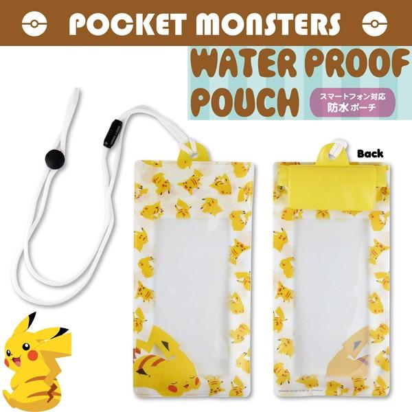 ポケモン防水ポーチ ピカチュウ ポケットモンスター スマホ防水ポーチ ウォータープルーフ 防水ipx6適合 スマホ Iphone6plus Gm Pmbp プレミアムポニー 通販 Yahoo ショッピング