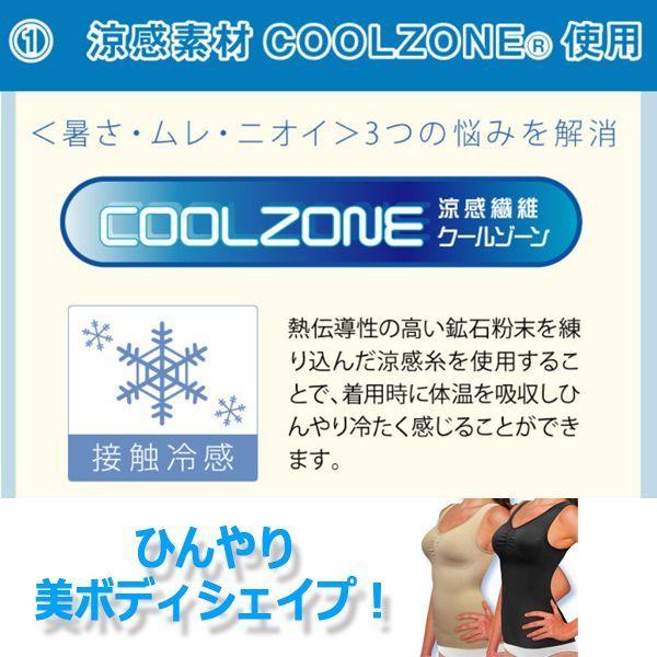 新品 イオセラン ボディ サポーター 2枚 セット シェイプ インナー 高機能 2025年最新】イオセランの人気アイテム - メルカリ