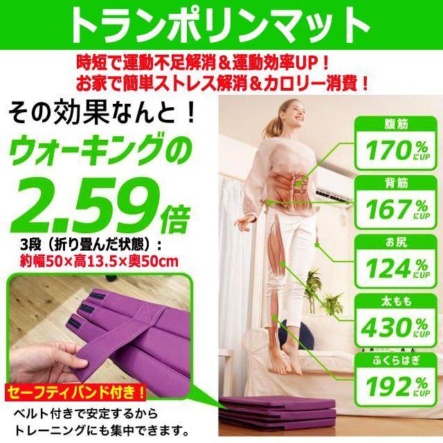 プロアスリート愛用！超高反発素材！広げても使える3段式！Activital