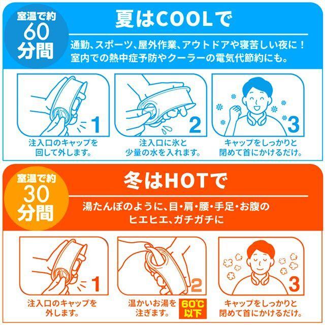 ネッククーラー 氷のう アイシング 猛暑 クールダウン かち割り（天然 