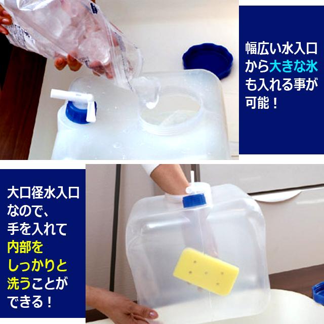 1点 水飲料 水 ウォーターサーバー 避難所 アウトドア 給水車 1点 水飲料 水 ウォーターサーバー 避難所 アウトドア 給水車