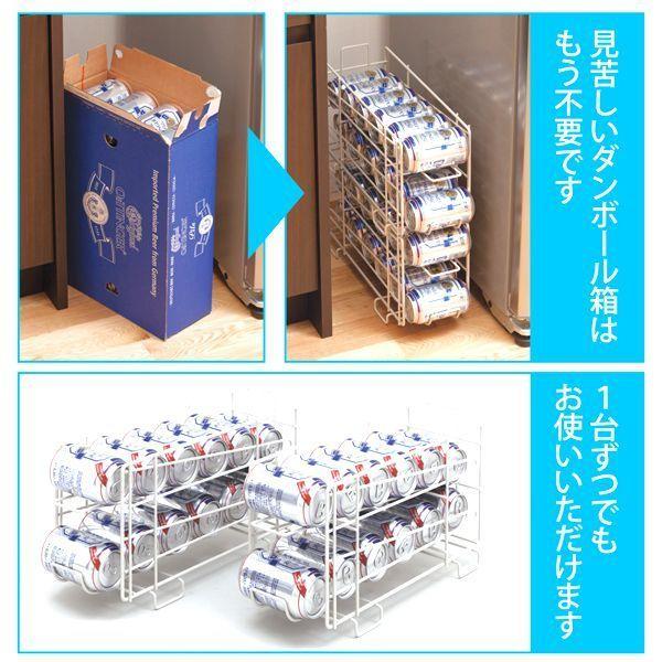 上から下に流れる24缶ラック！NEW缶ストッカー24 (スライディング