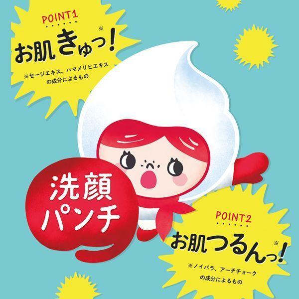 JUSOちゃんシリーズ「JUSO黒ソープ」2個セット (洗顔ソープ 毛穴洗顔