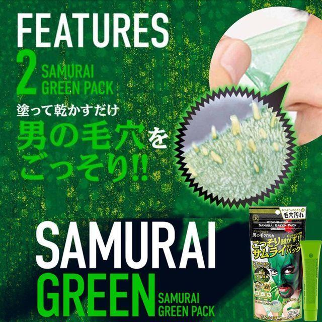 OTOKO KAKUMEIサムライグリーン直塗りパック2個セット（はがすタイプ