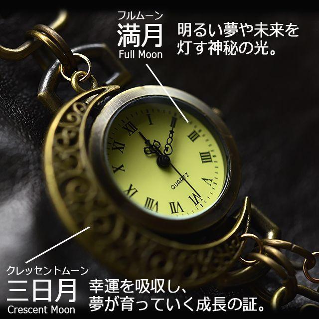 四つの神秘でつくられた月読みの吊り時計  (アンティーク調 月読みの金印 夢 未来 祈願成就新月 天然石 ラピスラズリ 月光魔力 懐古 王鍵 運命 )｜premium-pony｜04