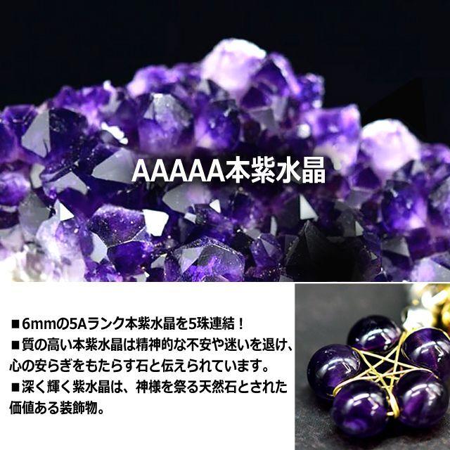 百戦錬磨の陰陽師発祥地産 五芒水琴鈴ストラップ2個組 (霊力 百戦錬磨の陰陽師発祥地産 五芒水琴鈴ストラップ2個組 (霊力