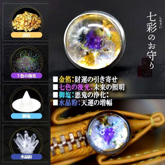 風水師10人監修 金龍神宿る開運長財布 (蛇腹 受験票 投票券 ロト