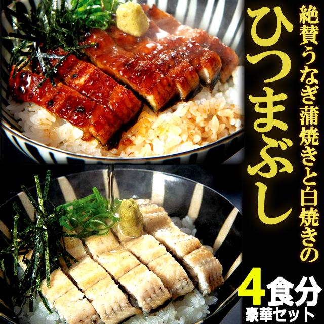 蒲焼4 トロピカル1 さば2 ハンバーグ2 食品 蒲焼4 トロピカル1 さば2 ハンバーグ2