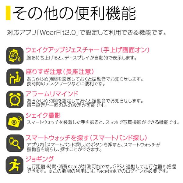 Android/iOS対応多機能スマートウォッチKY11[スポーティーベルトVer