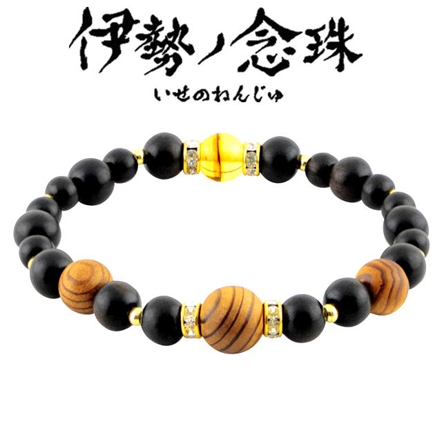 伊勢神宮「伊勢ノ念珠（いせのねんじゅ）」波動豪運パワーブレス