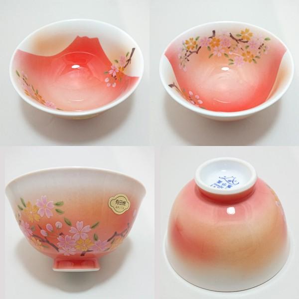 有田焼窯元・開運赤富士シリーズ「あけぼの美人茶碗」 (食器 陶器 ご飯