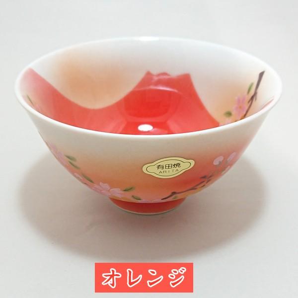 有田焼窯元・開運赤富士シリーズ「あけぼの美人茶碗」 (食器 陶器 ご飯