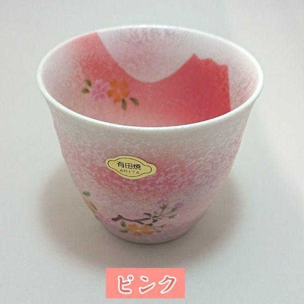 有田焼窯元・開運赤富士シリーズ「煌き富士山グラス」 (食器 陶器