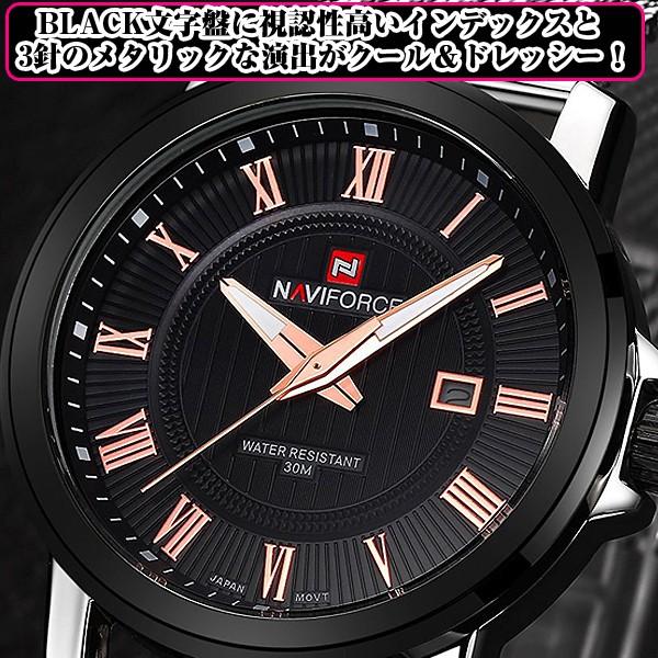 NAVIFORCE(ナビフォース)イオンプレーティング・メッシュバント 