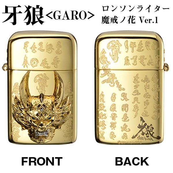 代引可】 牙狼<GARO>-魔戒ノ花-RONSON ZIPPO ライター agapeeurope.org